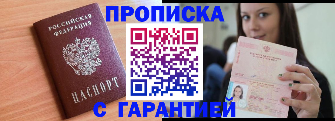 регистрация для дет. сада в Алексеевке